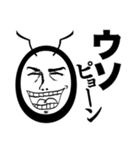 どう見てもアリンコ（個別スタンプ：16）