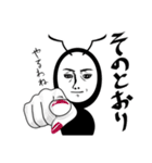 どう見てもアリンコ（個別スタンプ：17）