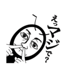 どう見てもアリンコ（個別スタンプ：26）