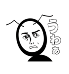 どう見てもアリンコ（個別スタンプ：27）