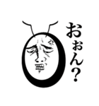 どう見てもアリンコ（個別スタンプ：29）