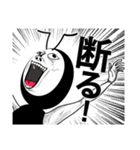 どう見てもアリンコ（個別スタンプ：30）