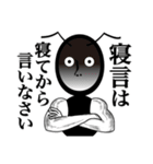 どう見てもアリンコ（個別スタンプ：32）