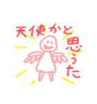 クレヨン風スタンプ（個別スタンプ：14）