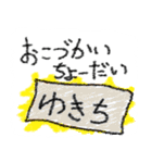 クレヨン風スタンプ（個別スタンプ：24）
