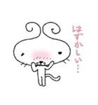 イジイジキャット（個別スタンプ：12）