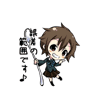 植物ホルモン擬人化「ほるもん」（個別スタンプ：23）