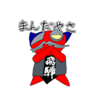 続・さるロボ（個別スタンプ：3）