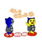 続・さるロボ（個別スタンプ：5）