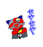 続・さるロボ（個別スタンプ：6）