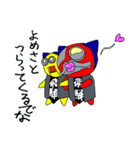 続・さるロボ（個別スタンプ：32）