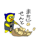 続・さるロボ（個別スタンプ：37）