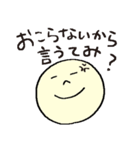 なんで？どして？疑問系（個別スタンプ：9）