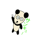 6才が描くパンダ（個別スタンプ：2）