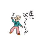 逆にのおにいさん（個別スタンプ：4）