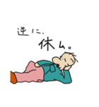 逆にのおにいさん（個別スタンプ：6）