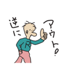 逆にのおにいさん（個別スタンプ：7）