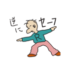 逆にのおにいさん（個別スタンプ：8）