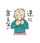 逆にのおにいさん（個別スタンプ：10）