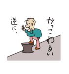 逆にのおにいさん（個別スタンプ：11）
