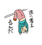 逆にのおにいさん（個別スタンプ：16）