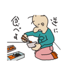 逆にのおにいさん（個別スタンプ：17）