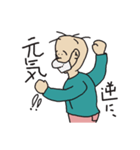 逆にのおにいさん（個別スタンプ：19）