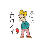 逆にのおにいさん（個別スタンプ：20）