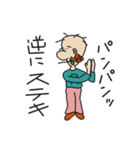 逆にのおにいさん（個別スタンプ：25）