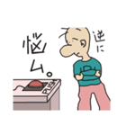 逆にのおにいさん（個別スタンプ：28）