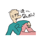 逆にのおにいさん（個別スタンプ：29）