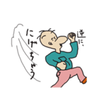 逆にのおにいさん（個別スタンプ：30）