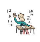 逆にのおにいさん（個別スタンプ：31）