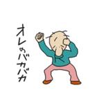 逆にのおにいさん（個別スタンプ：33）