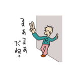 逆にのおにいさん（個別スタンプ：35）