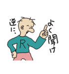 逆にのおにいさん（個別スタンプ：36）