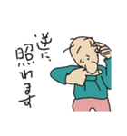 逆にのおにいさん（個別スタンプ：39）