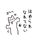 ほめられてのびるネコ（個別スタンプ：24）