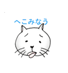 なうねこ2（個別スタンプ：15）