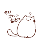 デブ猫もふり／家族連絡用（個別スタンプ：1）