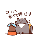 デブ猫もふり／家族連絡用（個別スタンプ：2）