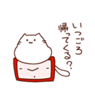 デブ猫もふり／家族連絡用（個別スタンプ：8）