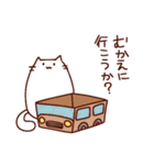 デブ猫もふり／家族連絡用（個別スタンプ：23）