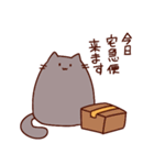 デブ猫もふり／家族連絡用（個別スタンプ：25）