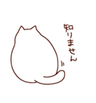 デブ猫もふり／家族連絡用（個別スタンプ：26）