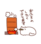 デブ猫もふり／家族連絡用（個別スタンプ：34）