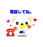 Baby Bear！ 4（個別スタンプ：11）