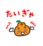 柑橘系熊本弁☆ぽんでこちゃん（個別スタンプ：12）