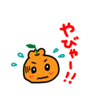柑橘系熊本弁☆ぽんでこちゃん（個別スタンプ：14）