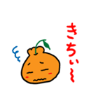 柑橘系熊本弁☆ぽんでこちゃん（個別スタンプ：15）
